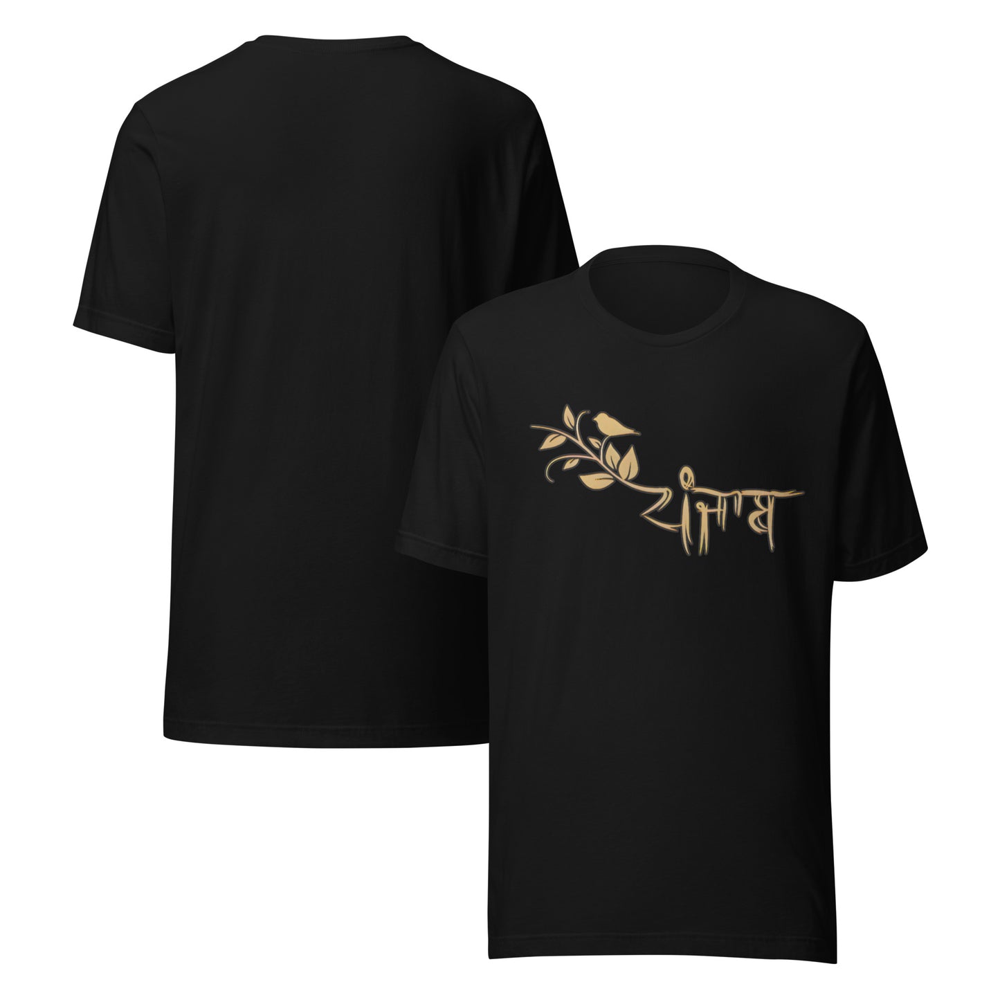 Punjab T-Shirt