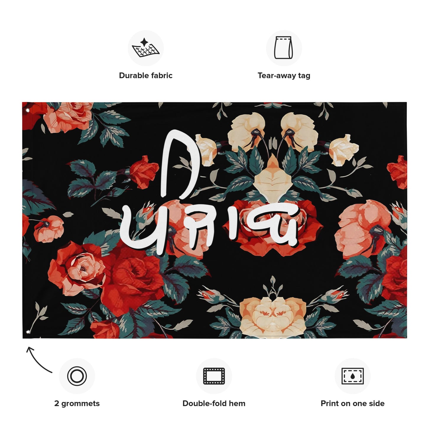Flora Punjab Flag