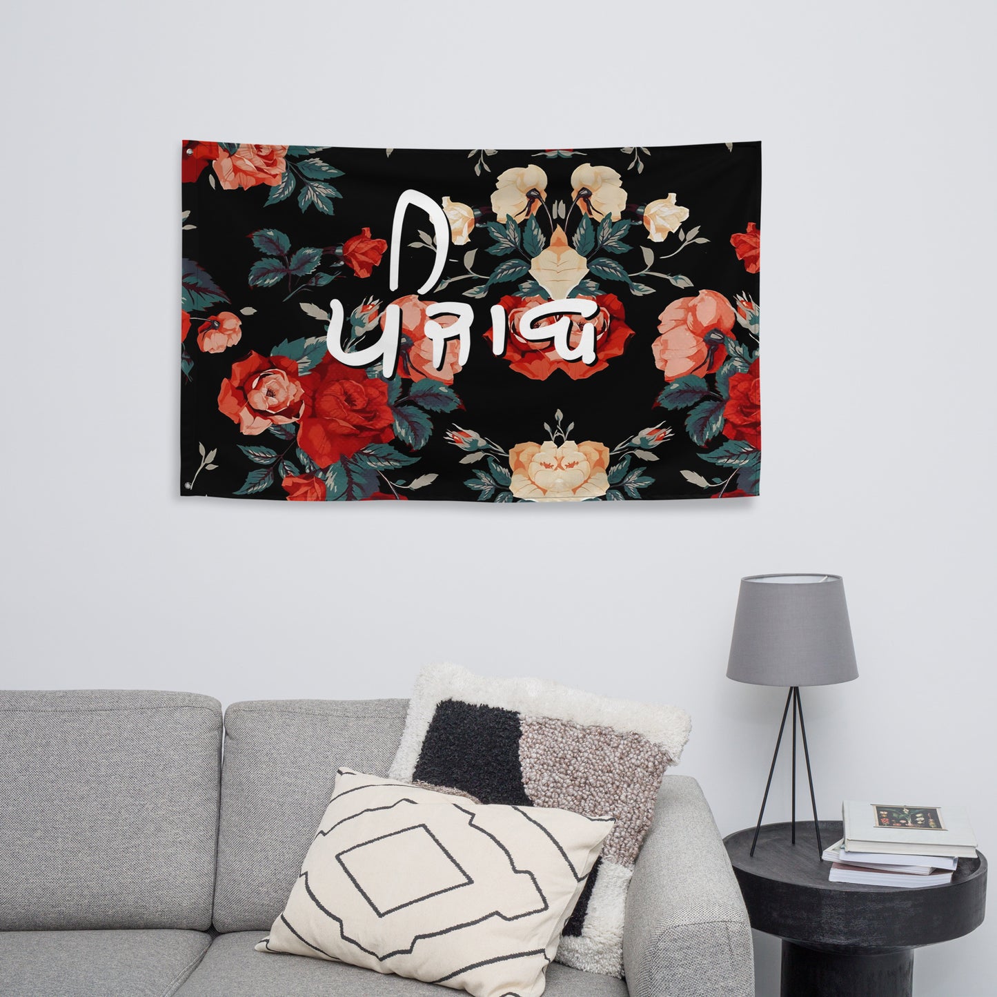 Flora Punjab Flag